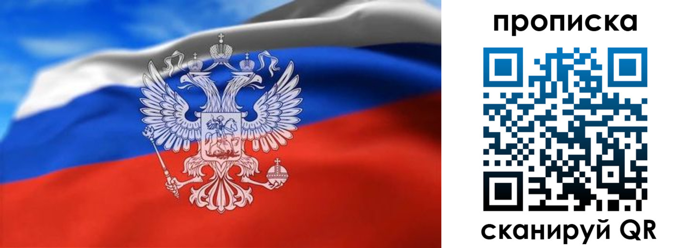 временная регистрация гарантия в Прохладном